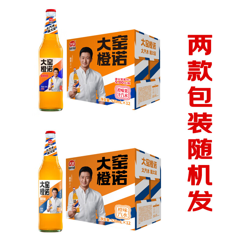 配图7