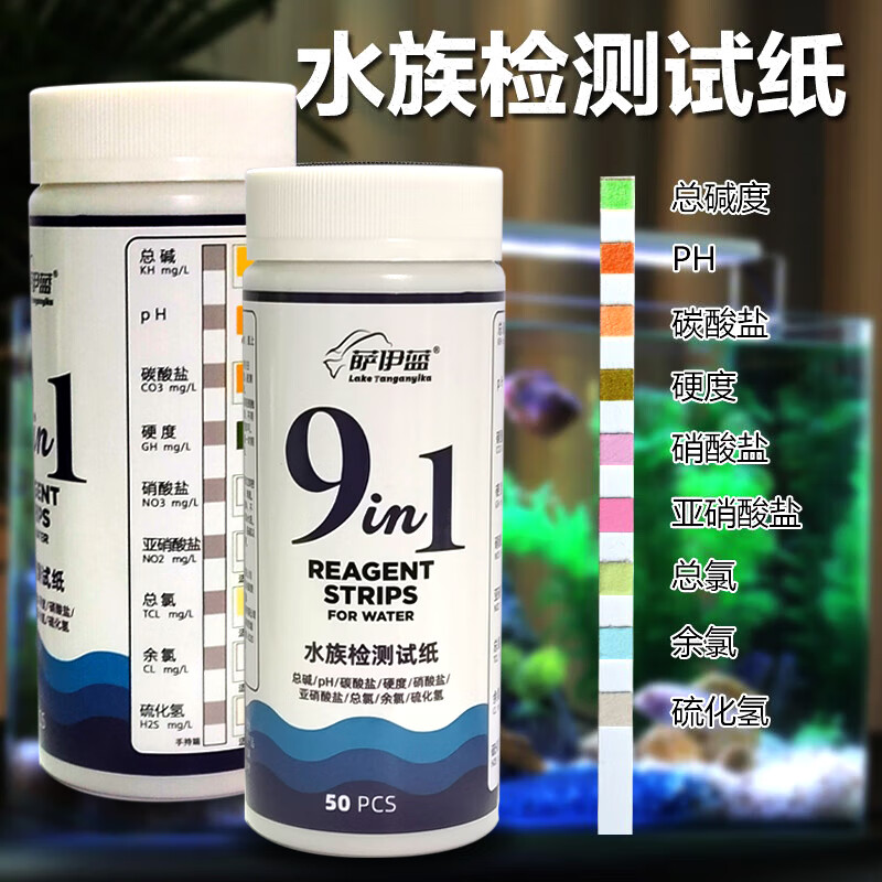 źһˮʲֽԼPHֵӲȼˮֳ źһֽ100/ƿ 43.1Ԫ