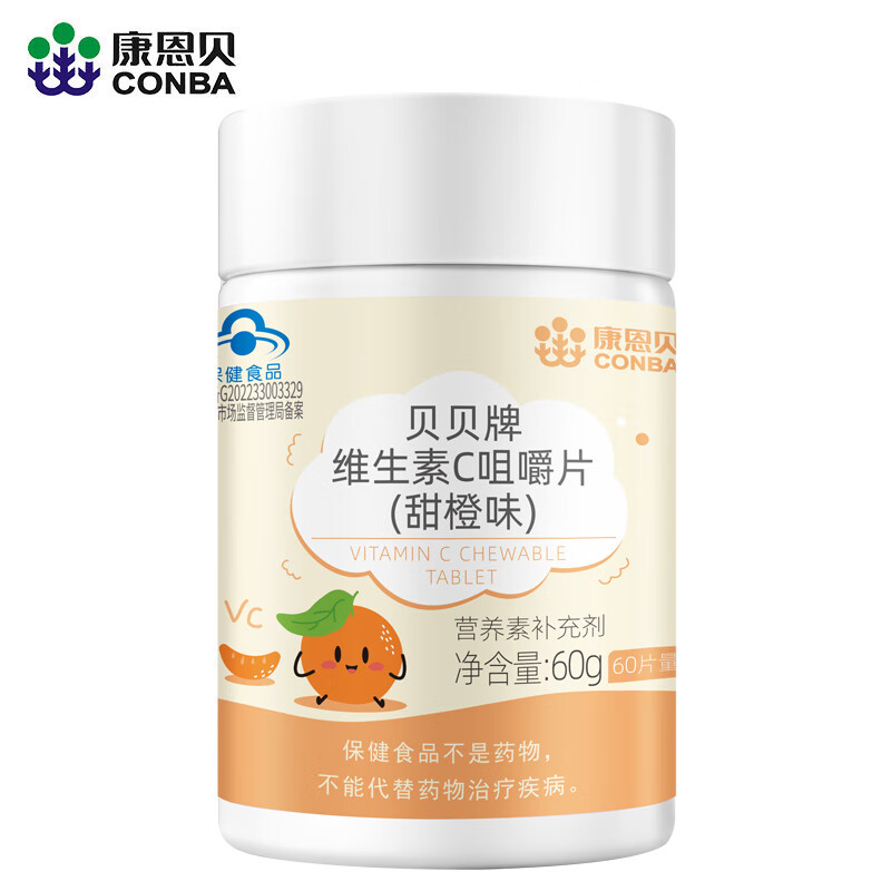 康恩贝 儿童维生素b族多种复合维生素含B1B2B6b12搭4-6岁6-13岁维生素c 儿童套餐：儿童B族+儿童维C