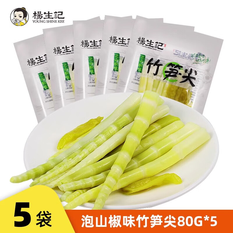 楊生記筍尖泡山椒味筍片辦公室小零食孕婦追劇小吃即食香辣脆爽竹筍尖 [80g*5包]泡山椒味竹筍尖400g