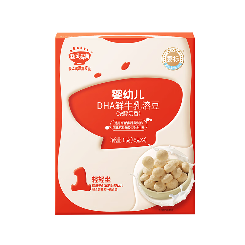 ��������Ӥ��DHA�����ܶ�ԭζӤ��������ʳ�����Ӱ�ɰ��18g 6��������