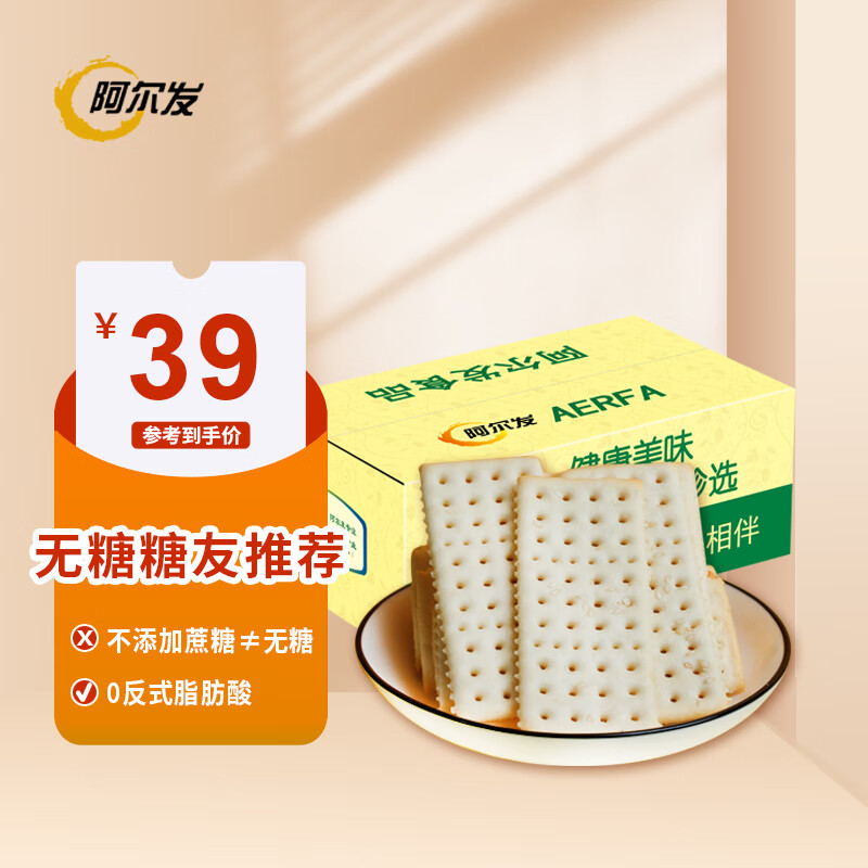 查饼干膨化价格走势App|饼干膨化价格走势图