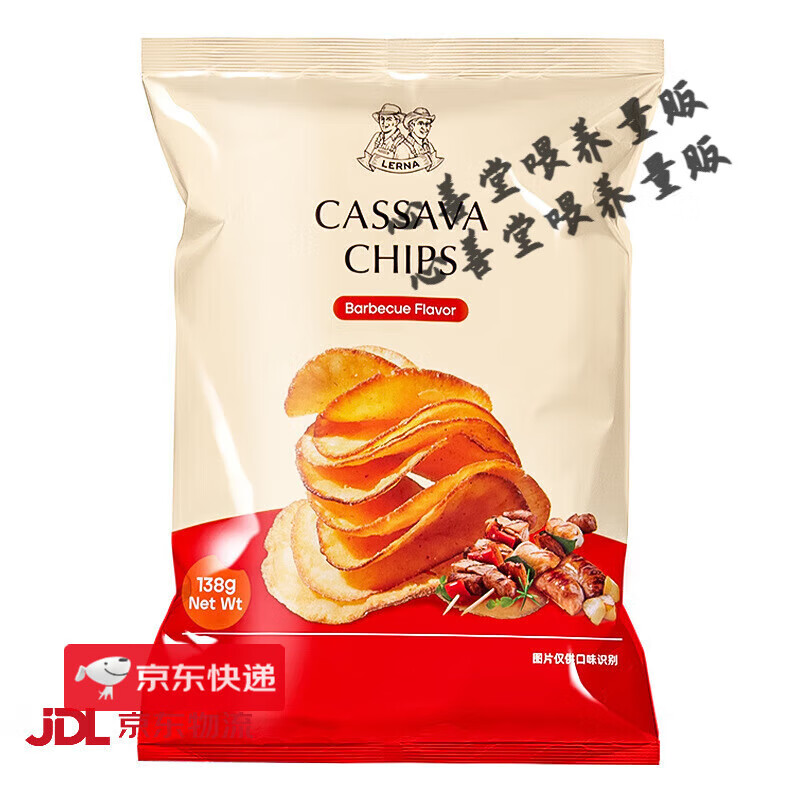 Cassava chips印尼进口木薯片黑胡椒烧烤味膨化食品138g 烧烤味barbecue138g*2包