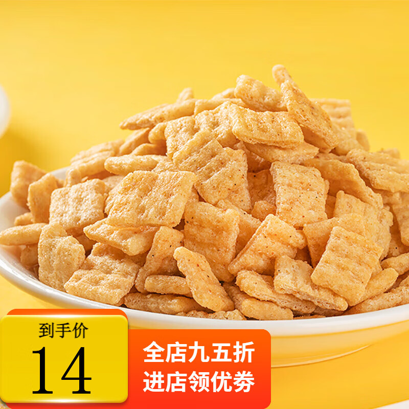 iy海底捞小零食虎牙脆锅巴妙脆角小包装商用尖角三角火锅店等位 锅巴