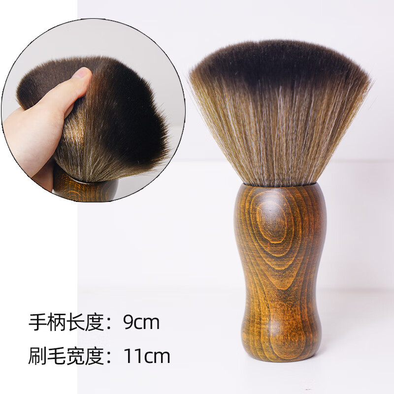 澳颜莱理发店扫碎发神器 理发扫发刷清理碎发刷子美发专用软毛清洁