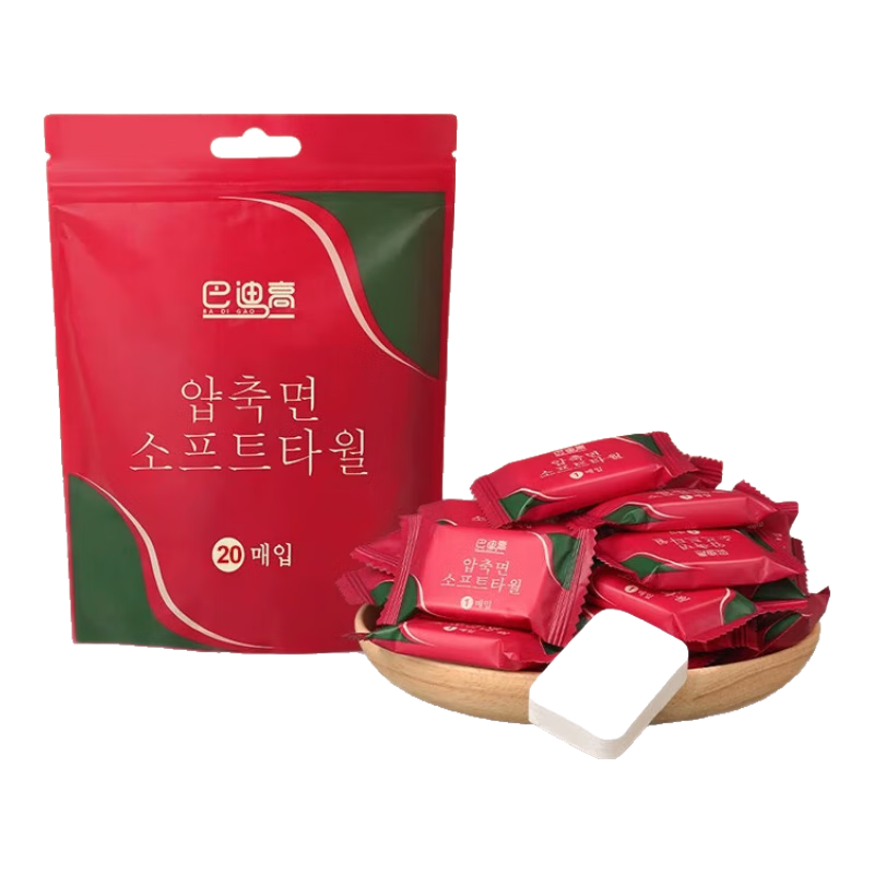 �͵ϸߣ�BADIGAO��һ����ë��ԡ������ѹ��ϴ�����ɼӺ�Ӵ�����������Ʒ��Я 15.68Ԫ(������)