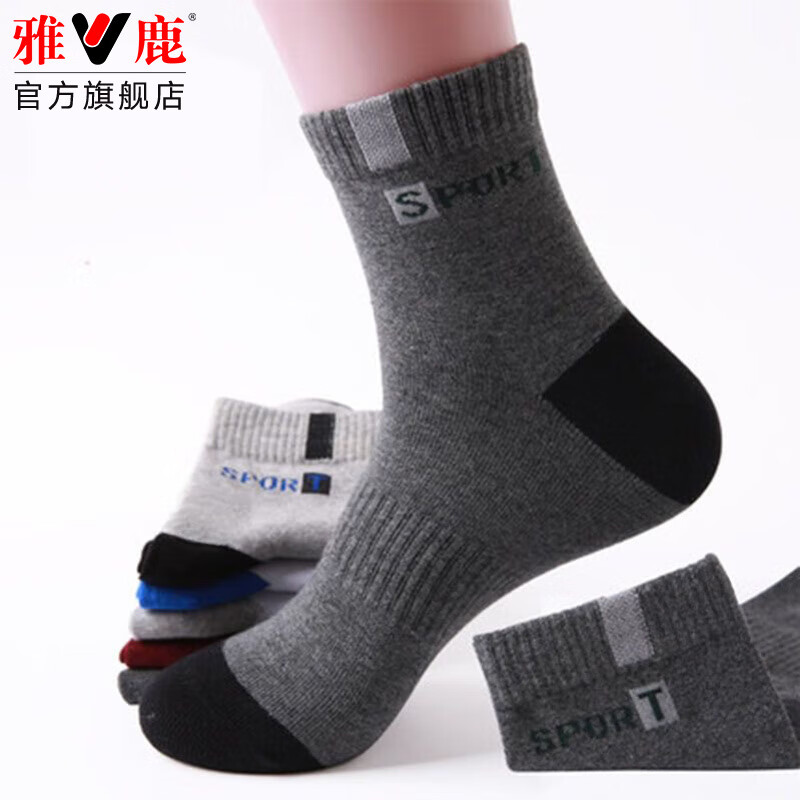 雅鹿袜子男士中筒袜男生四季款吸汗透气秋冬季长袜运动商务男袜 混色 3双 均码