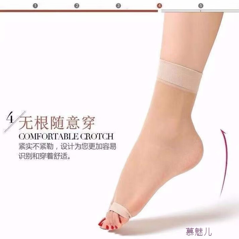 翡遇畫遇6雙魚嘴襪子女露腳趾漏指夏季超薄款短襪對對襪水晶絲短絲襪 膚色 1雙裝