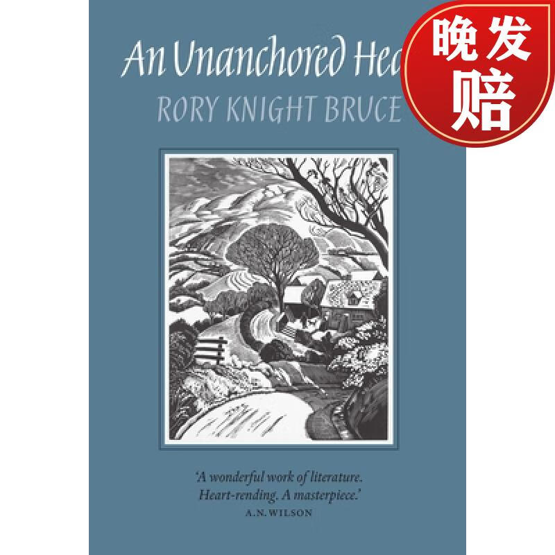 【4周达】an unanchored heart