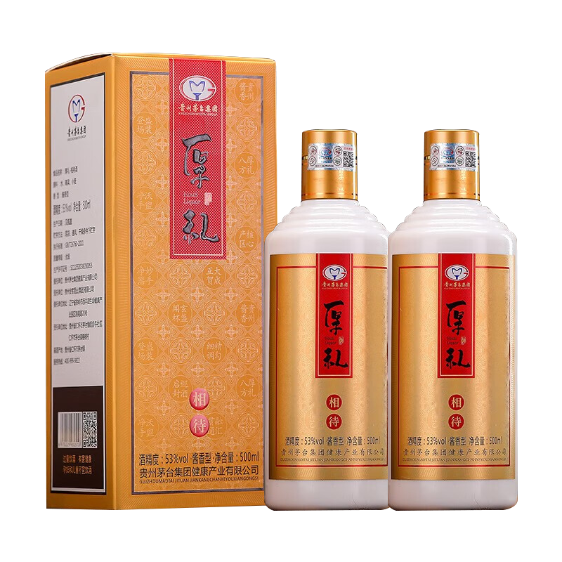 茅台(moutai) 茅台集团 厚礼相待酒 酱香型白酒 53度 500ml 2瓶 双