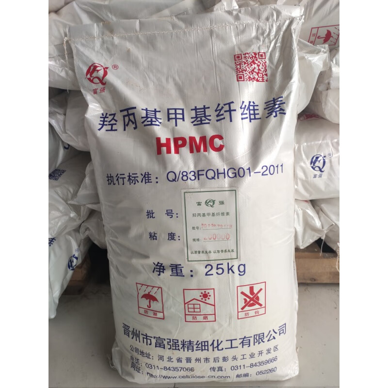 甩浆拉毛纤维素粉工业用建筑喷浆胶粉羟丙基甲基纤维素拍浆胶粉 富强