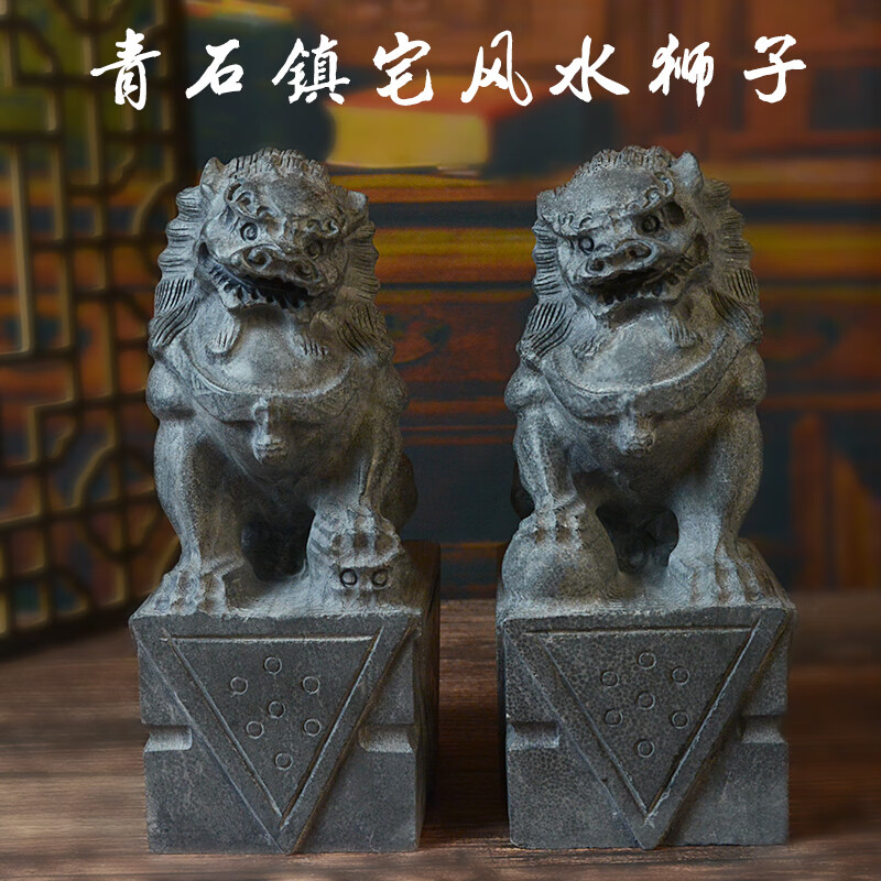 石狮子一对家用看门大门口雕刻墓前石头狮子摆件小号 歪头15cm高一对