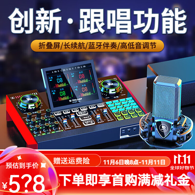 ʮյ�� G10��˷�������װ�ֻ�����ͨ�ö�����������ֱ��K�����������¼��רҵֱ���豸ȫ�� Q8-G10���������ܡ���ֱ����˷硿