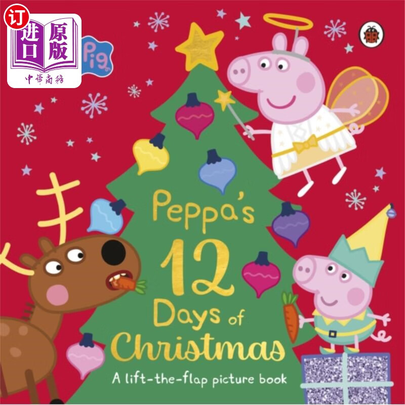 pig: peppas 12 days of christmas 《小猪佩奇:圣诞节的12天
