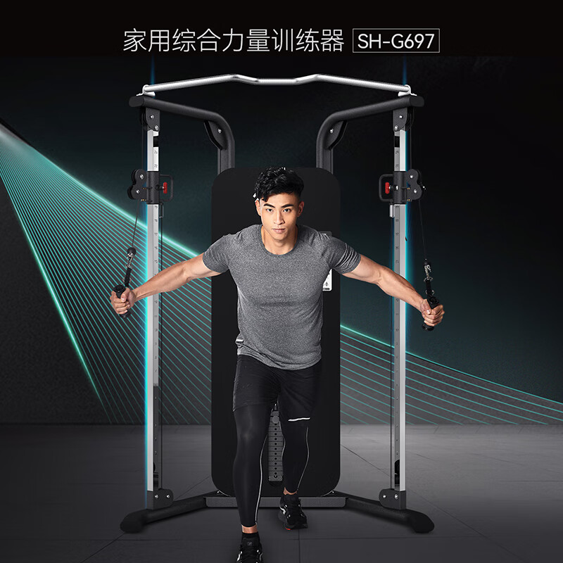 舒华（SHUA）综合训练器械史密斯机健身器材套装组合多功能深蹲卧健身器材G697 多功能综合训练器G697