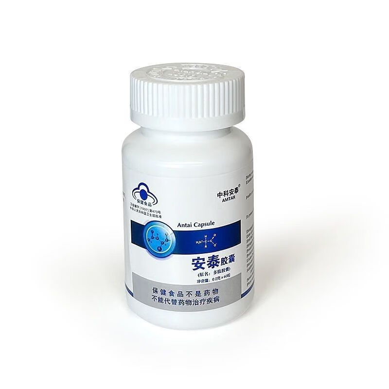 食芳溢新上中科安泰胶囊原多肽胶囊60粒/瓶 1瓶60粒