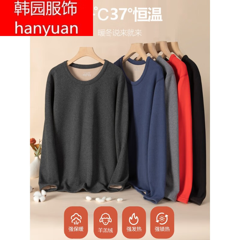 汇诗尚一体羊羔绒保暖内衣男加厚加绒套装德绒秋衣秋裤打底发热棉毛衫冬 浅灰色 2XL (135-160斤)