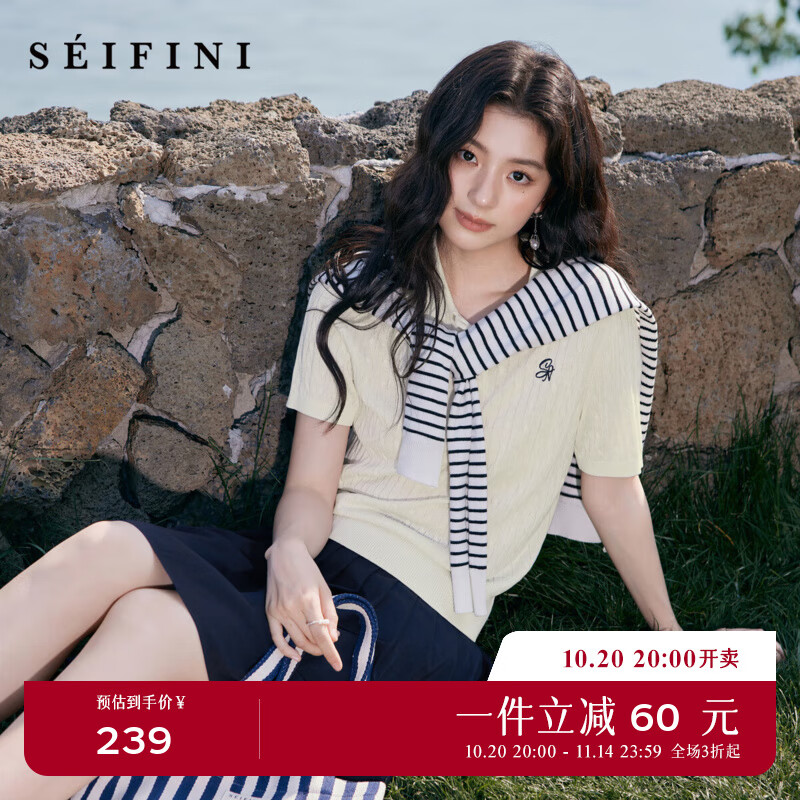 诗凡黎凉感天丝老钱莱赛尔POLO绞花针织衫25夏新薄圆领短袖开衫女 【短袖Polo领】本白色 M