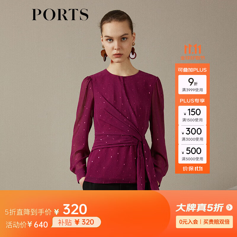 PORTS����  ��ƷŮװ����ѩ�Ĳ��Գ���������LN9B006JFP007 MU1BERRY MIX XS (2)