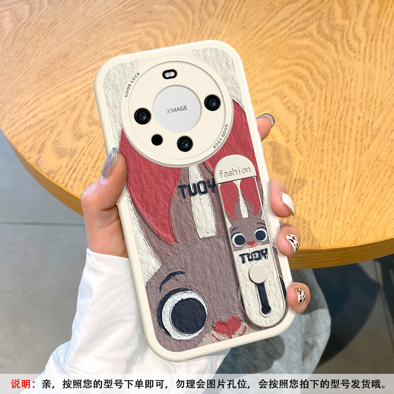 适用华为mate70pro手机壳尼克朱迪腕带mate60镜头全包mate50E软硅 古董白-腕带米白朱迪 华为Mate 70