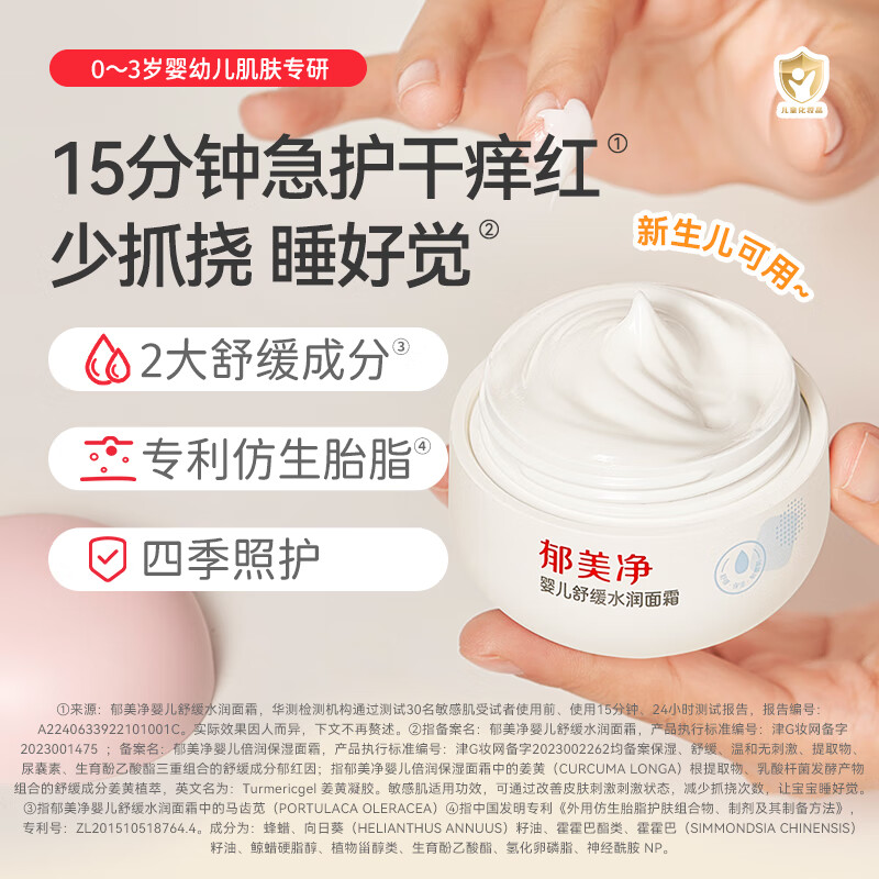 ������Ӥ������ʪ��˪50g��ʪ��ˮ���˪���м����ñ�����˪����˪