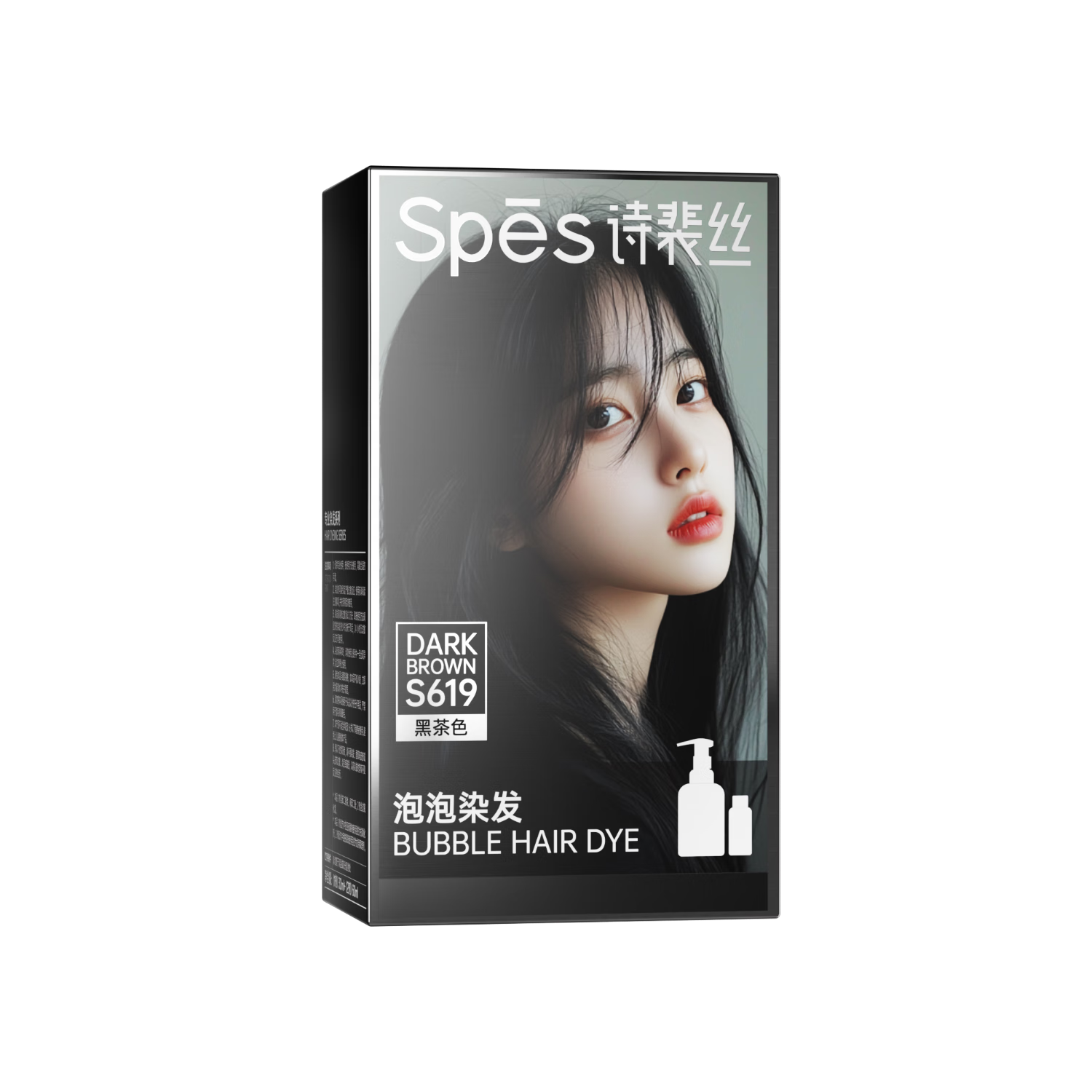 Spes詩裴絲染發(fā)劑泡泡染植物免漂染發(fā)膏男女通用自己在家染發(fā)黑茶色