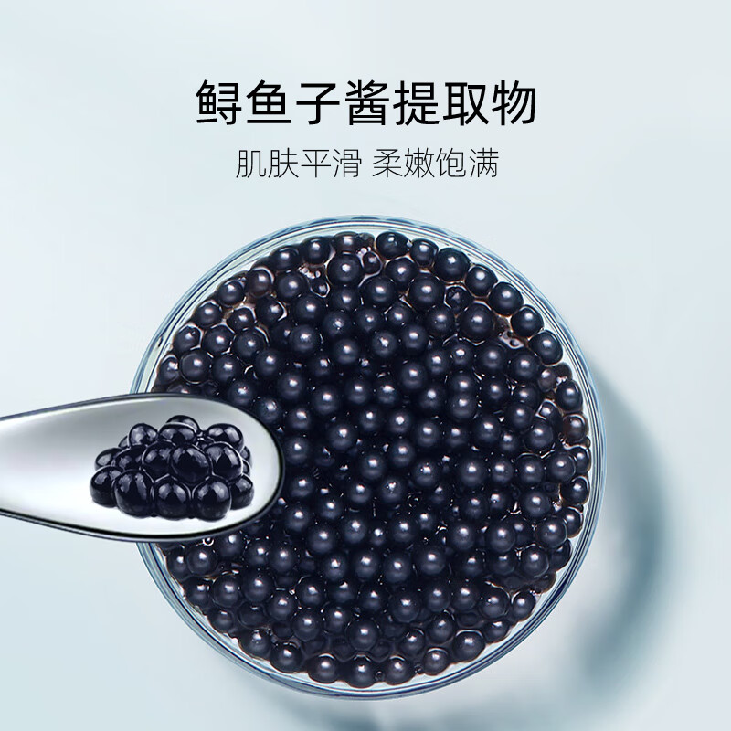 水循环（REOCLE）鱼子玻尿酸黑面膜贴片式男女保湿面部护肤化妆品专柜 5片140ml