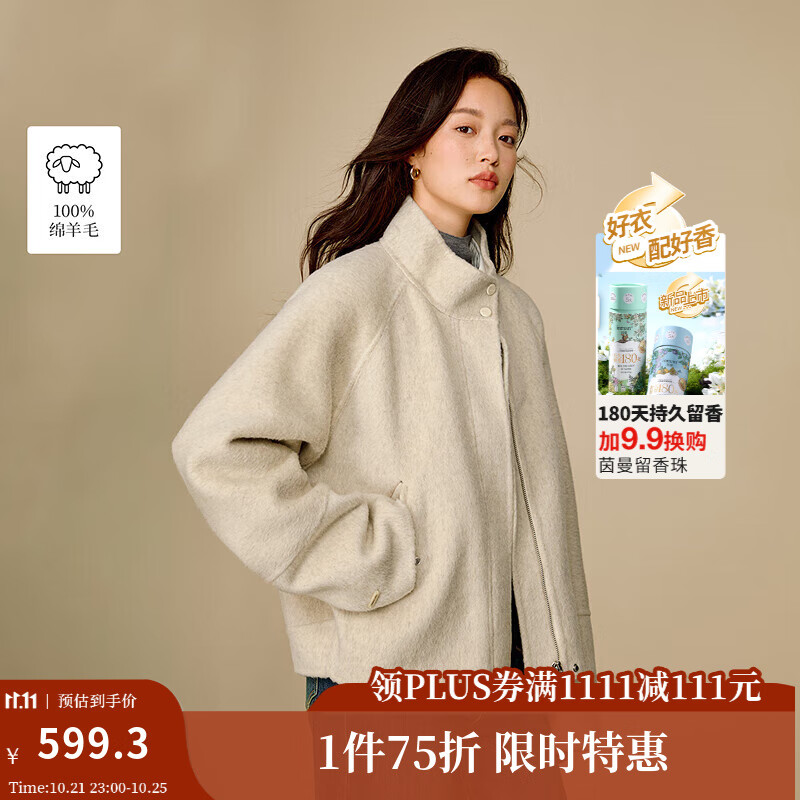 茵曼（INMAN）2025秋冬女装新款绵羊毛双面呢外套简约休闲宽松短款大衣 t古杏色 L 166-170cm /111-120斤