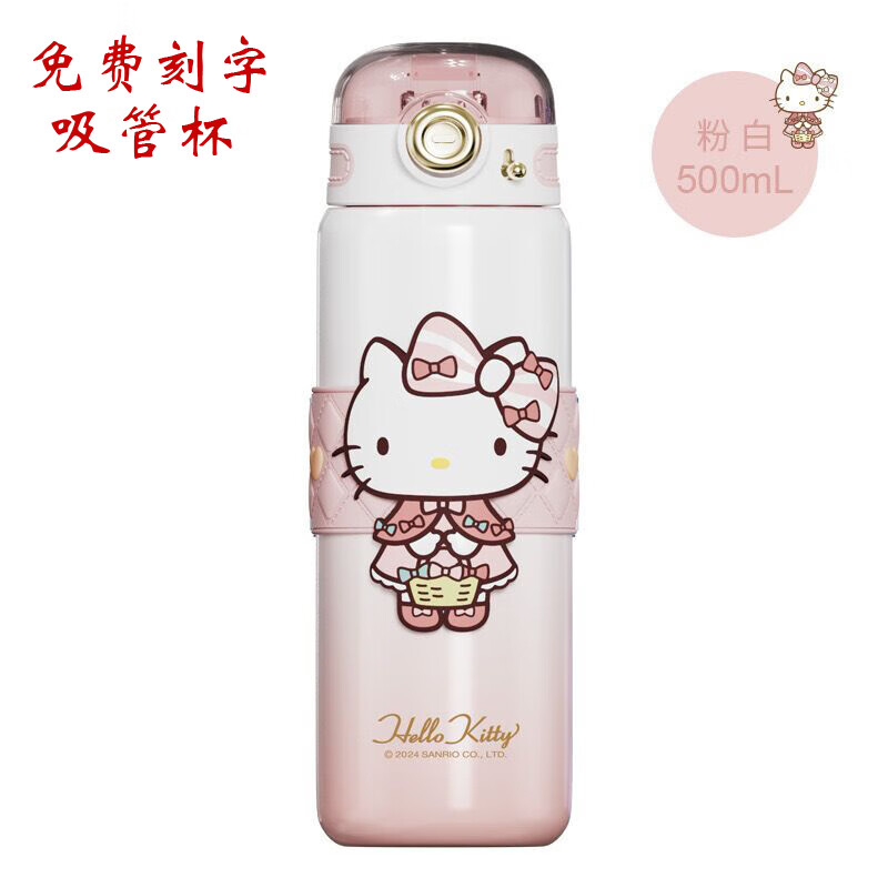 Hello KittyŮ�������ܷ�©316�����ʳƷ�����±�����ֵ�ɰ���Ů��Яˮ���� 3165-����è�׷� 500ml 54.42Ԫ