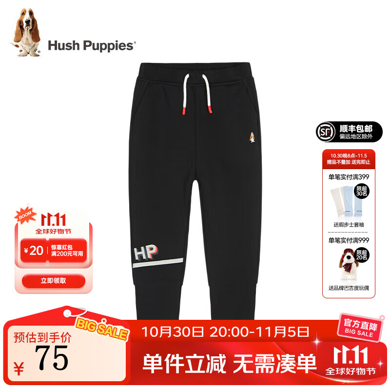 暇步士（Hush Puppies）童装儿童裤子男女大童新款简约舒适百搭休闲长裤 钻石黑C款 140