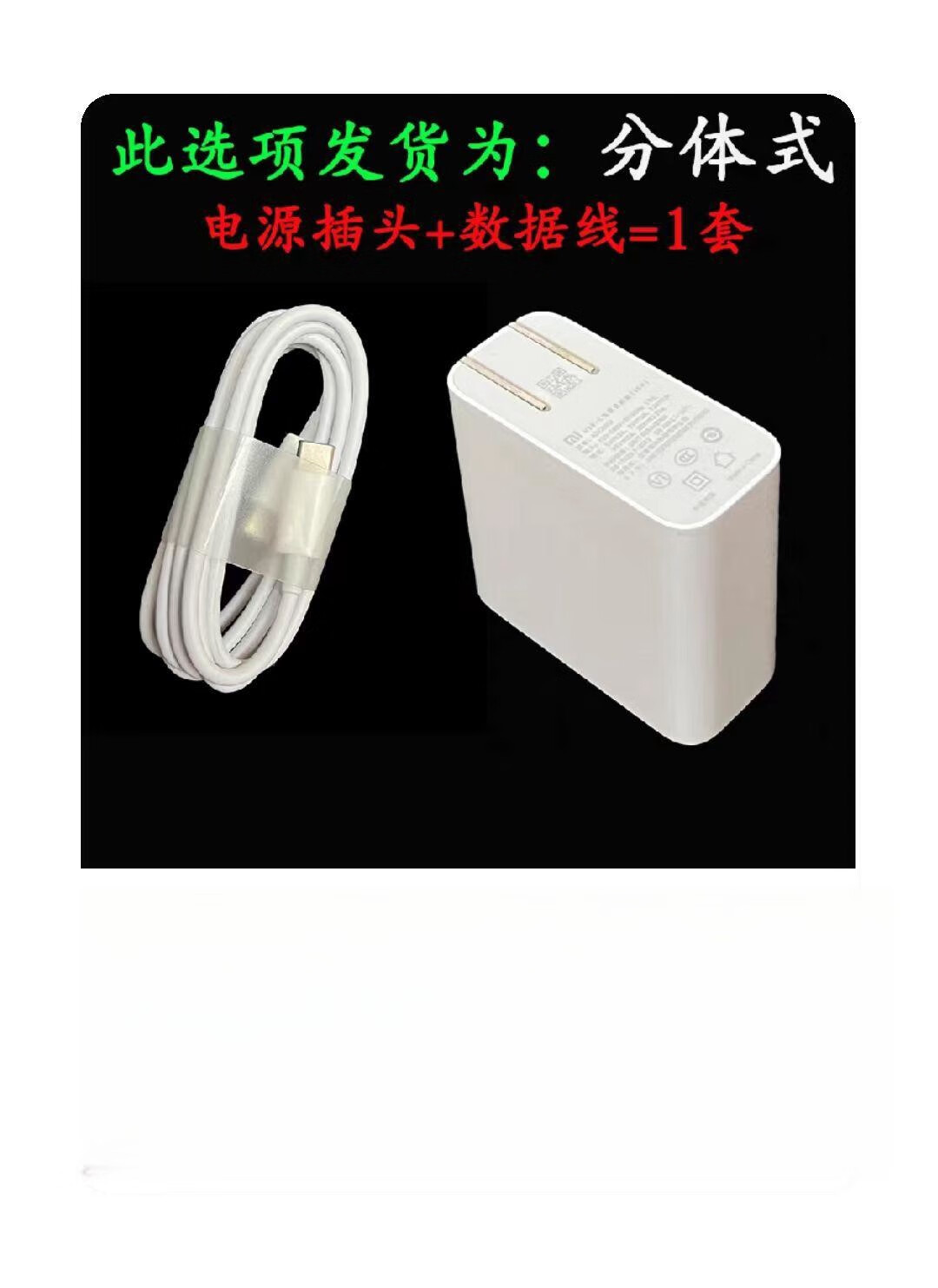 3笔记本充电线红米181501-ar ad电源适配器 原装分体65w