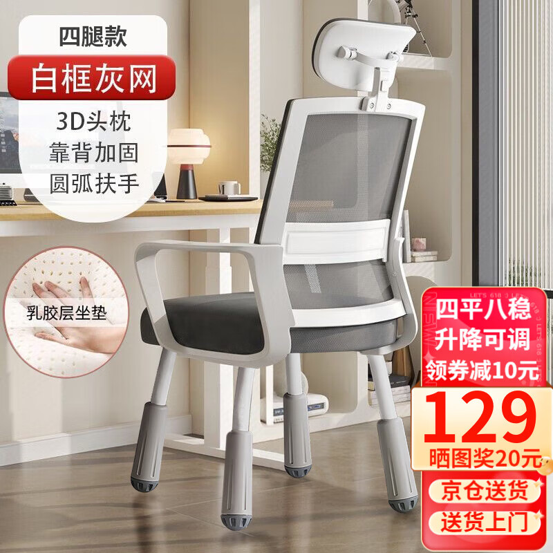 ���׸��ص����ΰ칫��ְԱ���λ������Ӽ��ÿ�������������ѵ������������ ��ƽ������-�׻�+�齺+ͷ��