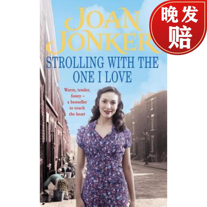 【4周达】strolling with the one i love: two friends come to the