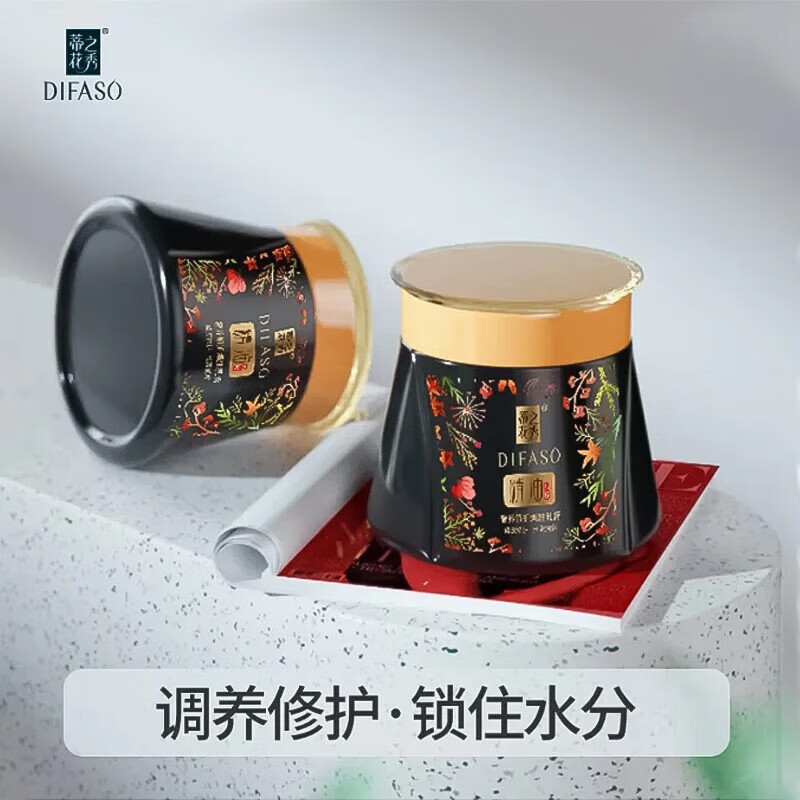 蒂花之秀奢养修护焗油膏营养油 发膜精油护发素免蒸干枯毛躁柔顺300ml 奢养修护焗油膏300ml