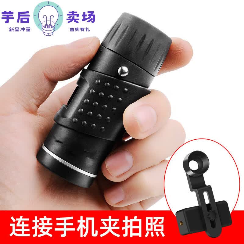 甜苗苗猫眼反窥镜反猫眼观察镜镜片高清防盗门内窥门镜高清反镜片超清