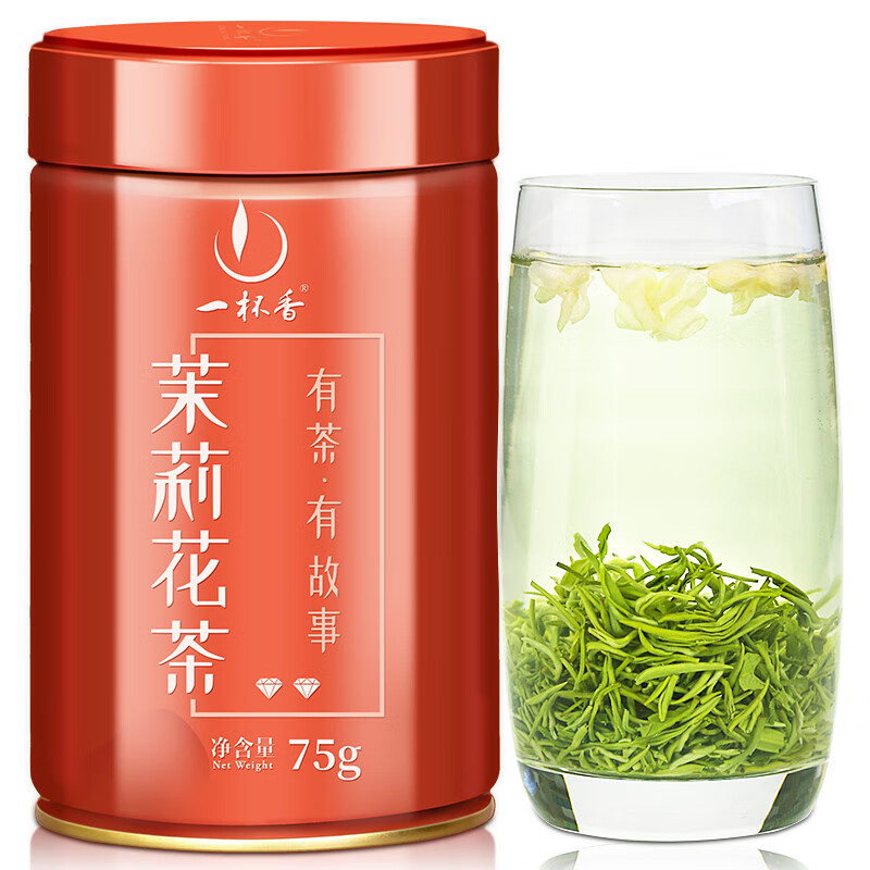 一杯香茉莉花茶飘雪横县浓香型特级75g罐装茶叶自己喝散装茉莉绿茶