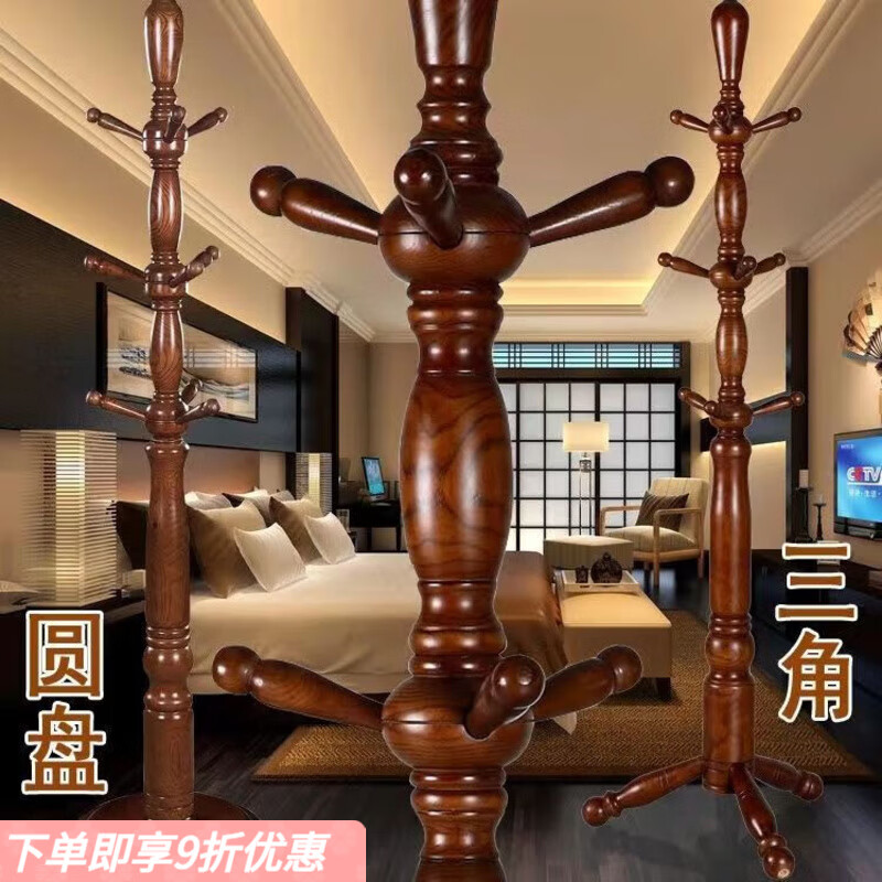 弘星隆衣架子衣帽架落地实木落地式家用卧室客厅衣架落地立式现代挂衣架 小款【咖啡色-三腿】