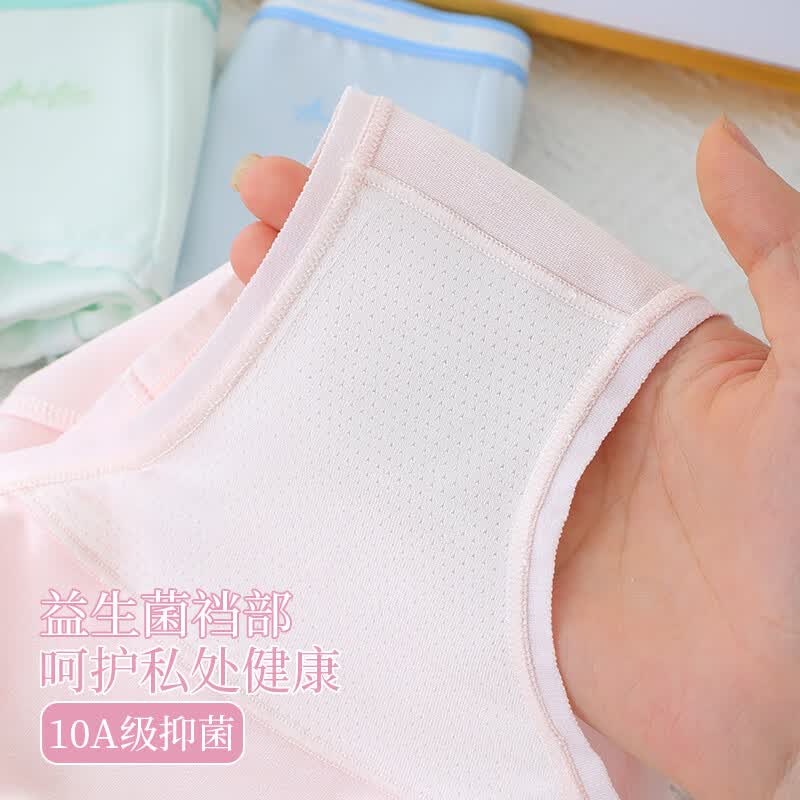 爱念家少女内裤女童三角短裤中大童女孩无痕内裤发育期少女学生大码短裤 字母腰头4条装 【莱赛尔+全身10A抑菌】 165 (3XL) 【推荐体重120-140斤】