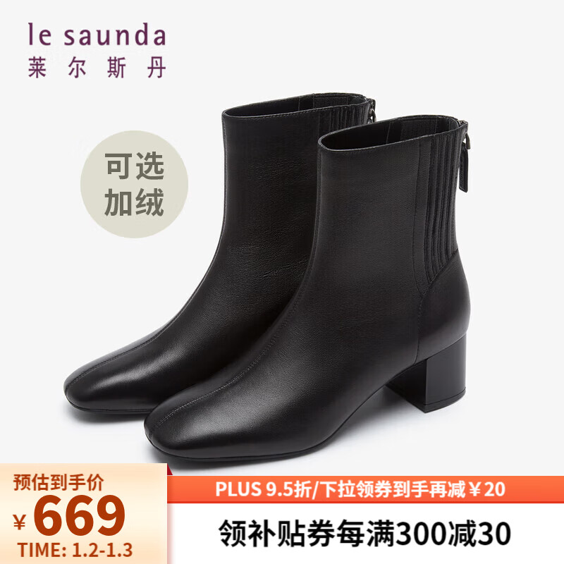 显示女靴京东历史价格|女靴价格走势