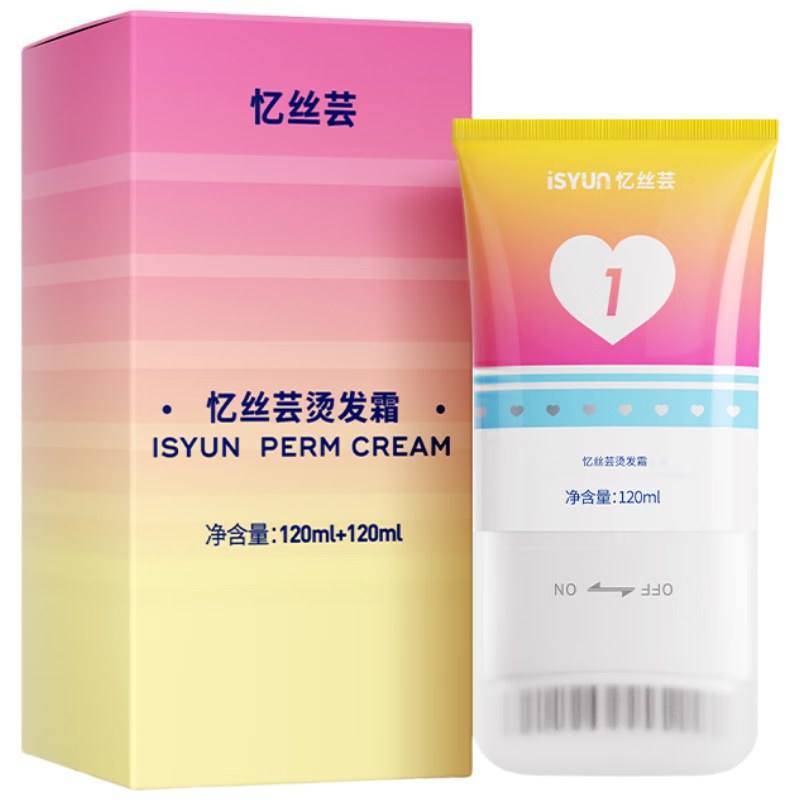 忆丝芸蛋白矫正直发膏免拉直膏软化膏头发软化剂软发膏洗直膏服帖柔顺