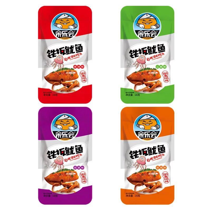 余乐会香菇铁板鱿鱼20包麻辣小吃即食休闲零食特产正品保障 香辣味1盒20包