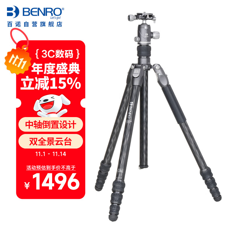 ��ŵ��Benro��RH258CK Ϭţרҵ̼��ά��Я������Ӱ���ż� ˫ȫ��������̨����΢���ɲ���ż����Ǽ���װ