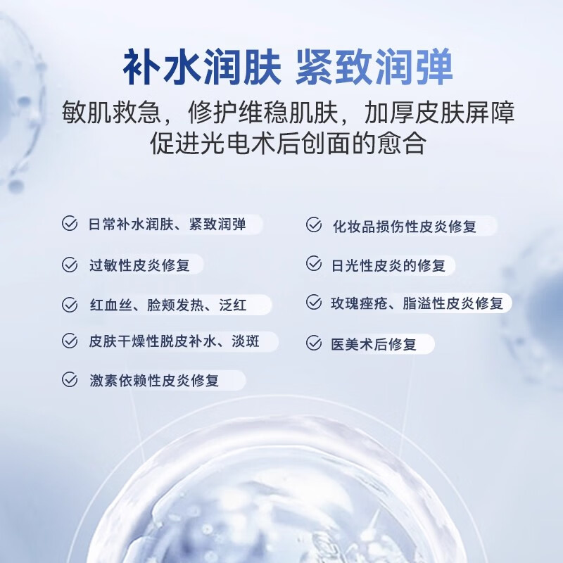 吉薇霓Givinie医用重组三型人源化胶原蛋白敷料修复软膏面霜水乳精华液 【医美术后修复】械字号胶原蛋白修护膏80g