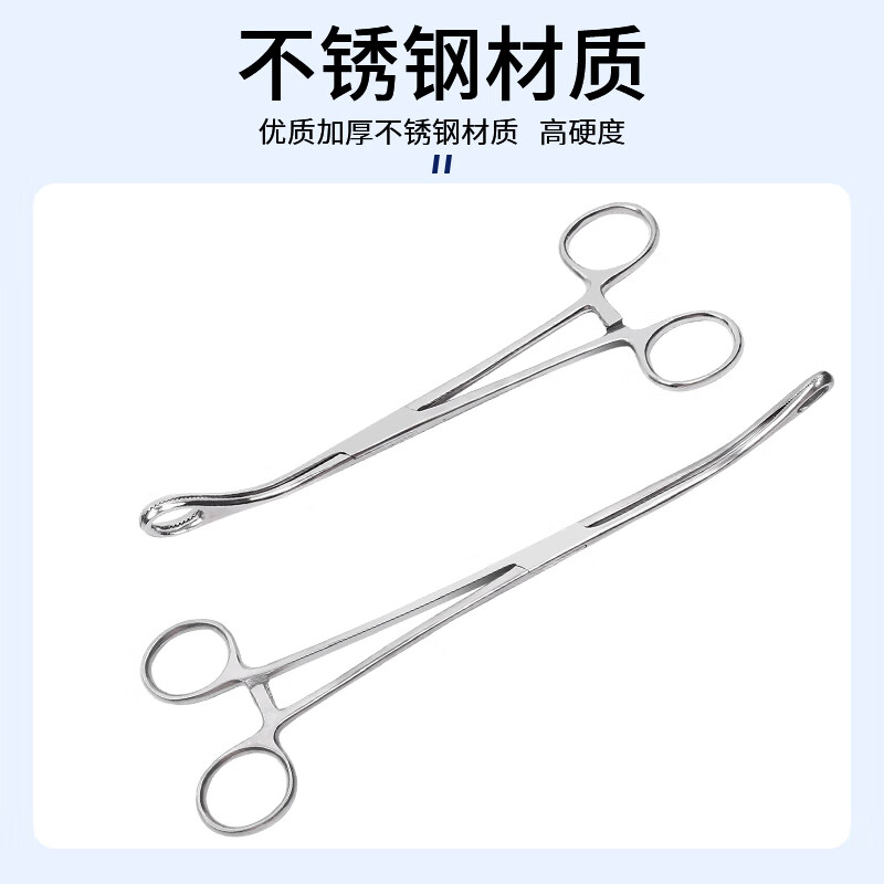 医用卵圆钳有齿不锈钢海绵钳医疗手术持物钳组织钳火罐钳子海绵夹 25Cm弯有齿