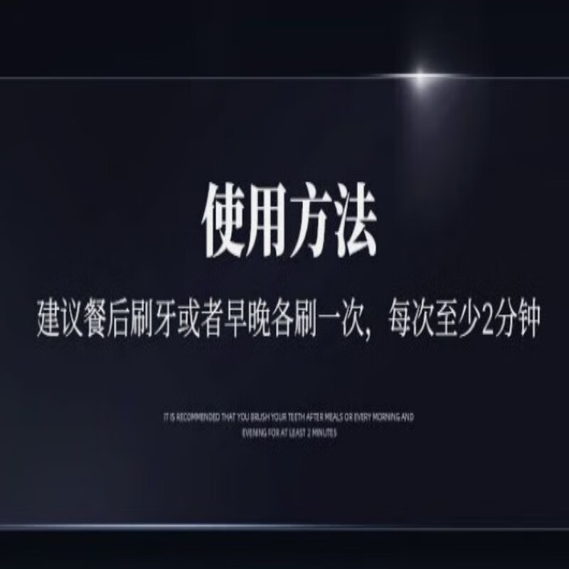 SOLEHE 和风雨和风雨益生菌牙膏男士专用酵素提亮去黄牙渍清新口气护龈竹盐家庭 海洋海盐牙膏220g*1