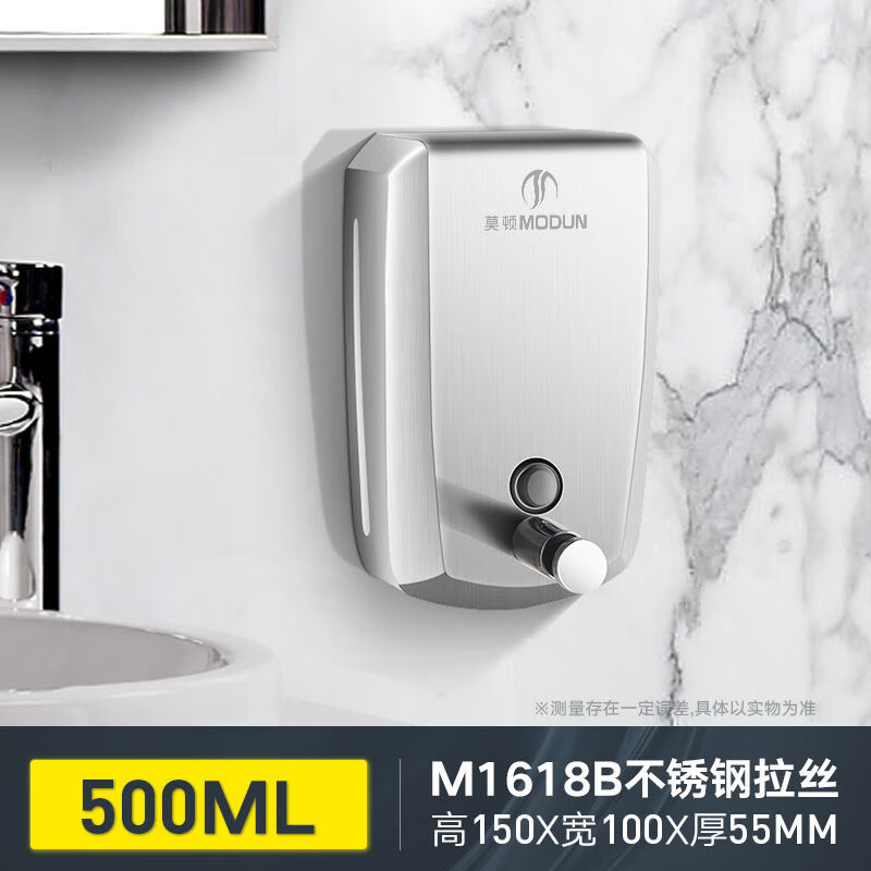 莫頓手動皂液器酒店壁掛皂液瓶洗手液器皂液盒洗手液器 1618B拉絲500m