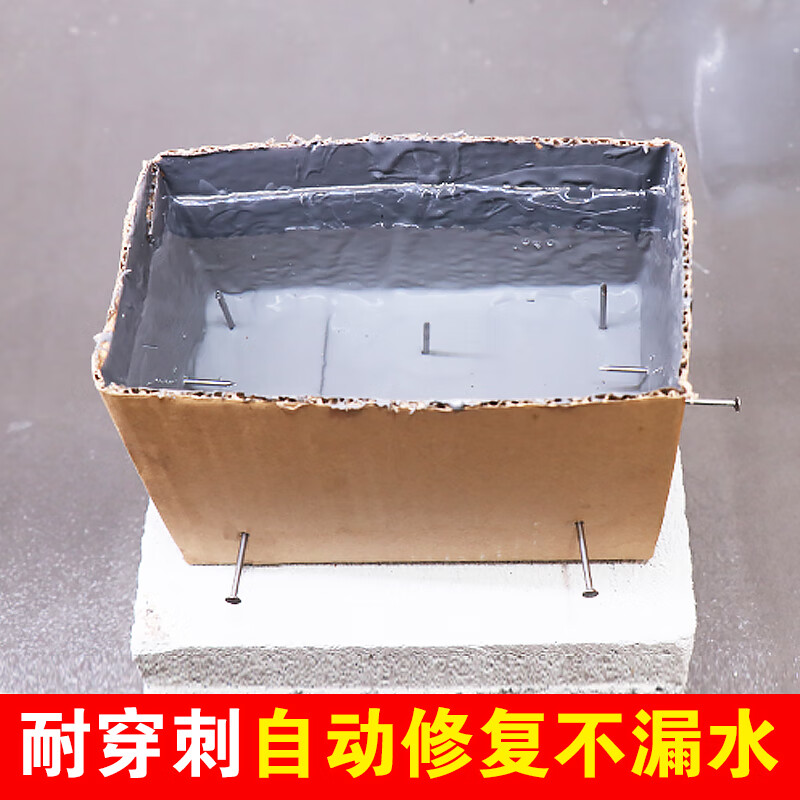 宅小宝灌缝胶速干防水高弹型抗裂屋顶聚脲地面缝隙裂缝漏水填缝补缝灌封 【高弹抗裂快干】灰色500克*1袋(约10米） 0.5kg