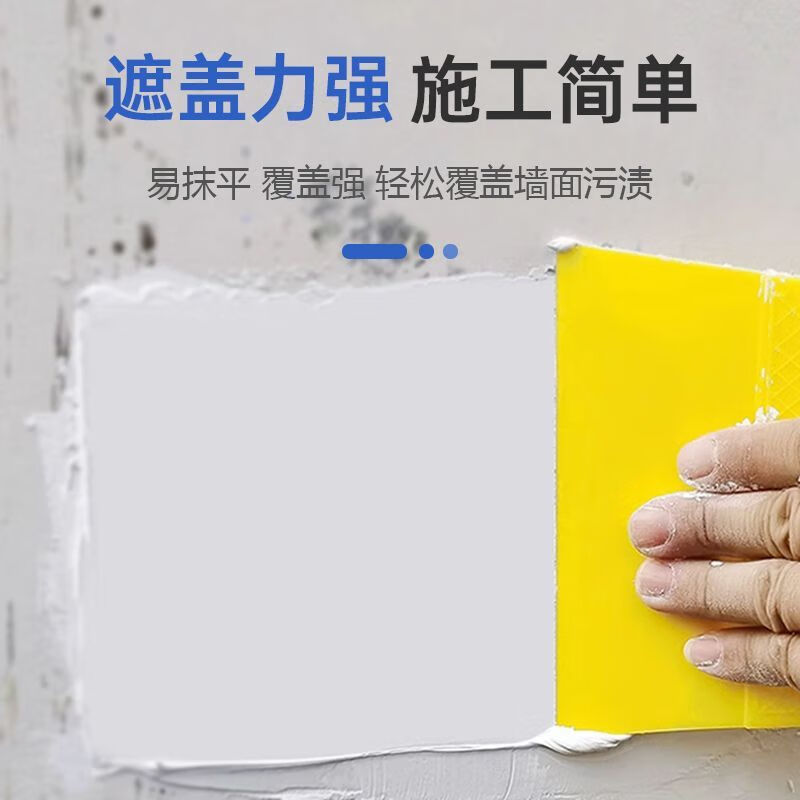 卫涂邦补墙膏墙面修补膏白色墙体修复腻子膏墙壁白墙补墙漆家用防水防潮 补墙膏 1kg*1件 【抗裂\耐水\防霉】约1平方+送工具