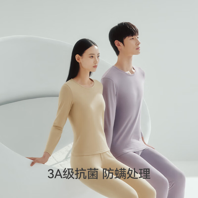 三枪(THREEGUN)【新疆棉】秋衣秋裤男女套装暖煦棉3A抗菌防螨太空芯打底保暖内衣 圆领男 激流灰 L
