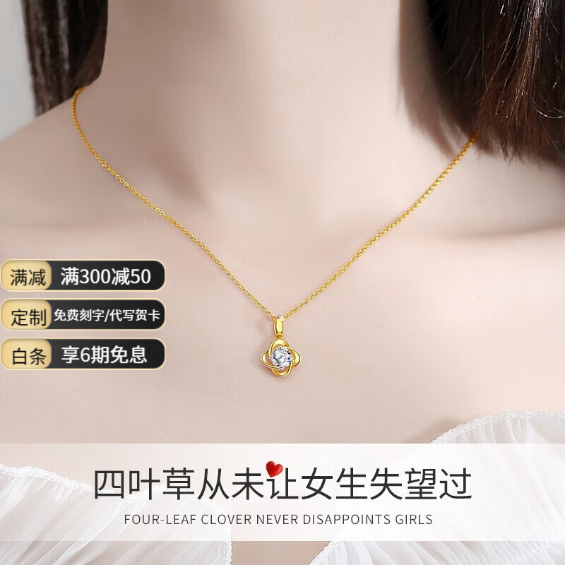 法卡曼黄金项链女士情人节锁骨链首饰999足金吊坠生日礼物送女友送